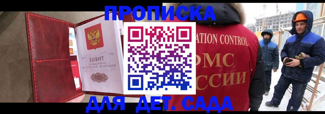найти адрес прописки в Таганроге