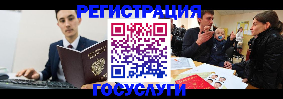 прописка в квартире в Таганроге