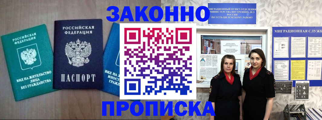 регистрация для школы в Таганроге