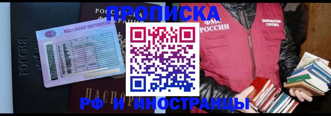 регистрация для дет. сада в Таганроге